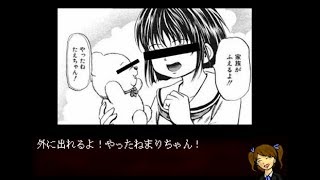 【雑談実況】スクッテーさんとの追いかけっこが切実にしんどい件。　part４（Last）