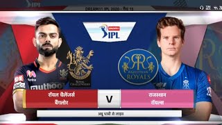 RCB vs RR Highlights | ipl 2020 full match highlights