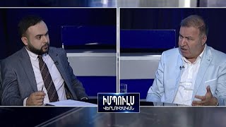 Իմպուլս վերլուծական 11.06.2021 // Միքայել Մելքումյան