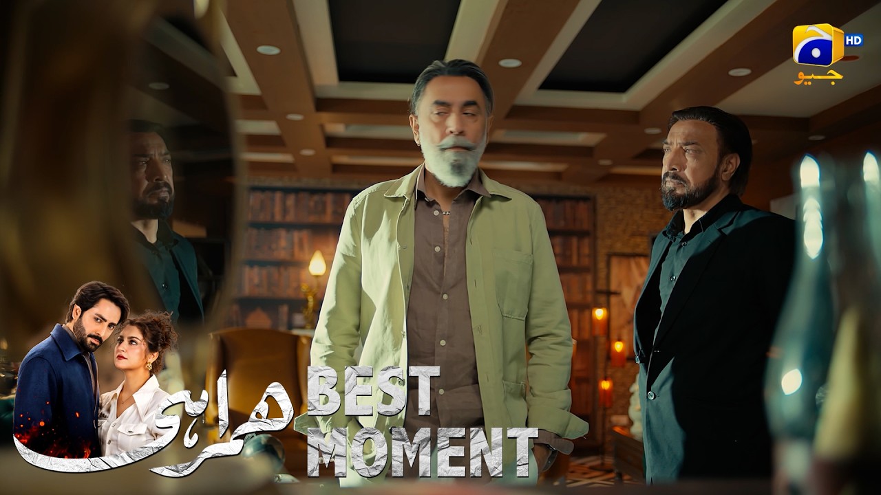 Humrahi Episode 23 | 𝐁𝐞𝐬𝐭 𝐌𝐨𝐦𝐞𝐧𝐭 𝟎𝟏 | Danish Taimoor - Hiba Bukhari - Shahzad Nawaz | Har Pal Geo