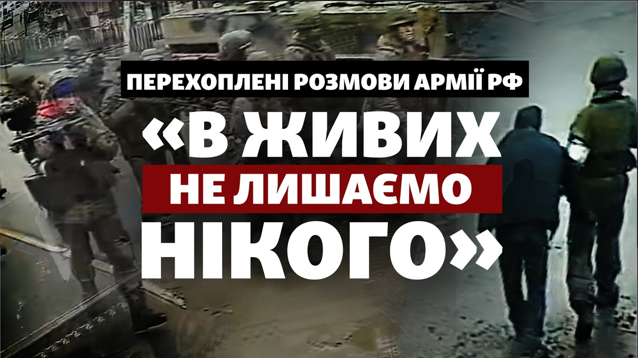 Буча. Нові докази масових вбивств: відео з камер в окупації. 2 частина