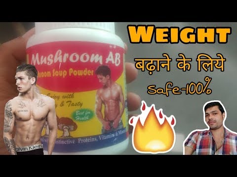 Mushroom ab powder