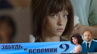 Самый лучший сериал