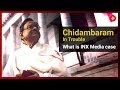 P Chidambaram in trouble | What is INX Media case?