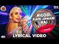 Nigodi Kaisi Jawani Hai Lyrical Mela Ila Arun IndiPop Songs Ila Arun Hits