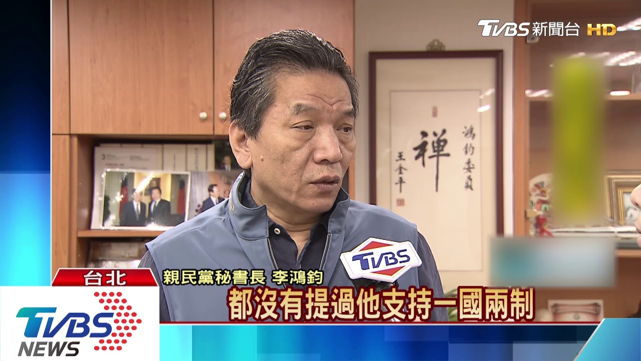 不滿宋楚瑜喊一國兩制？ 黃珊珊辭黨職