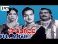 Sarangadhara Telugu Full Movie NTR Bhanumathi Rajasulochana S V Ranga Rao Divya Media