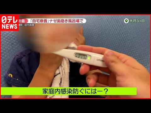 ベッティンガー不在の「ケルナー・トレフ」:プレゼンターがコロナ陽性反応
