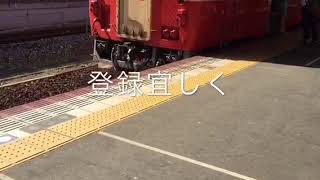 西日本チャンネルシリーズのエンディング