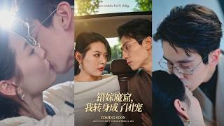 Tái sinh trả thù mẹ con dì ghẻ hại mình, cô quyết cưới trọn thiếu gia đoản mệnh sủng ngọt tận trời