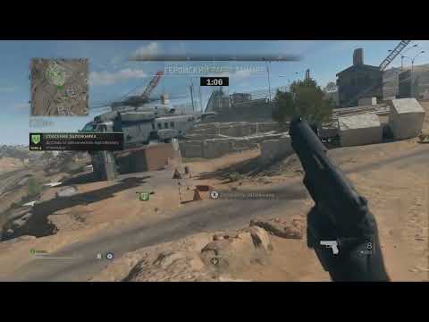 Как выполнить контракт Спасение заложника, потратив до 2 минут в DMZ