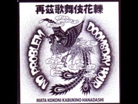 No Problem - Doomsday Hour ( FULL SPLIT)