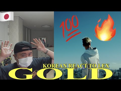 🇯🇵🇰🇷🔥Korean Hiphop Junkie react to LEX - GOLD (JPN/ENG SUB)