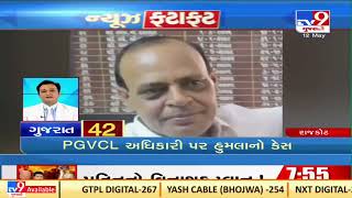 Top News Stories From Gujarat | 12-05-2022 | TV9GujaratiNews