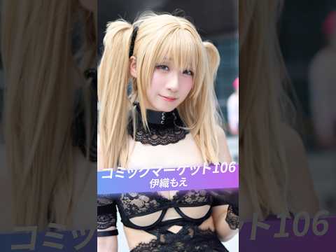 【コスプレ】伊織もえのGrokコンパニオン「Ani」が反則級の可愛さ！工夫を凝らしたシースルーな衣装が似合いすぎる【写真10枚】 | インサイド