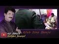Sindhi Mix Mehfil Song Ajan Ta Tosan Dil Joon Galiyoon Allah Dino Junejo HD Video