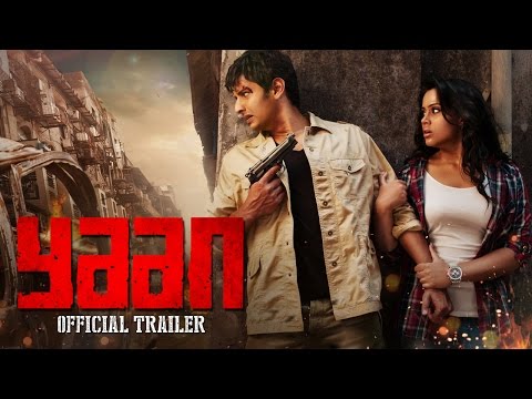 Yaan Official Trailer | Jiiva, Thulasi Nair | Harris Jayaraj