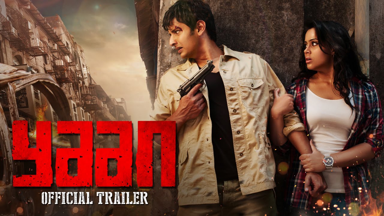 Yaan Official Trailer | Jiiva, Thulasi Nair | Harris Jayaraj