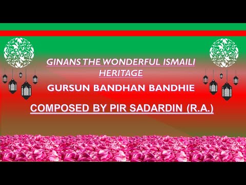 GURSUN BANDHAN BANDHIE - (GINAN-E-SHARIF)