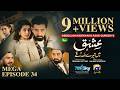 Ishq Mein Tere Sadqay Mega Ep 34 Eng Sub Digitally Presented By Jhalak Beauty Cream 15th Mar 2026
