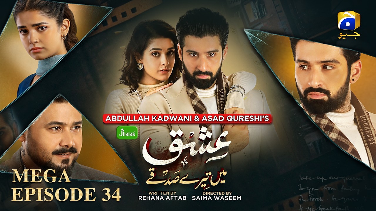 Ishq Mein Tere Sadqay Mega Ep 34 [Eng Sub] Digitally Presented by Jhalak Beauty Cream -15th Mar 2026