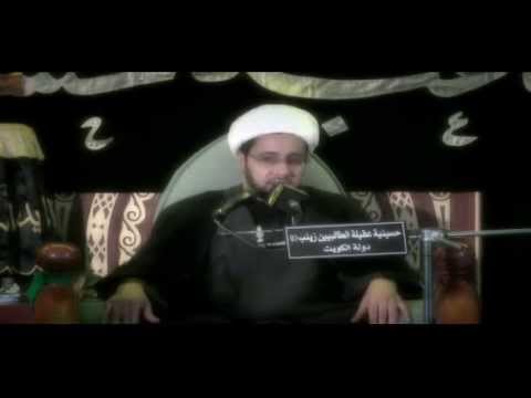 ⁣حسينية عقيلة الطالبيين - الليلة 2 محرم 1436 هـ لسماحة الشيخ علي العبود