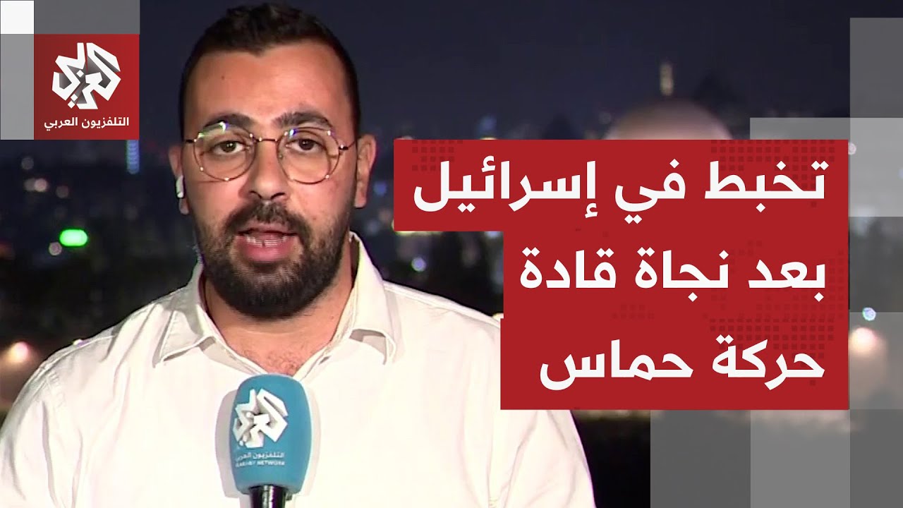 نجاة قادة حماس من الاغتيال في الدوحة يصدم إسرائيل وترجيحات باستدراج أميركا ل