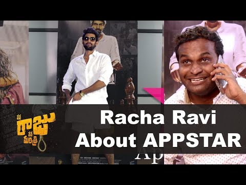 Raccha Ravi Johnny Lever APPSTAR