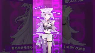 この人って #DARE!? 😸 #vtuber  #ホロライブ #猫又おかゆ #てかDARE #鷹嶺ルイ