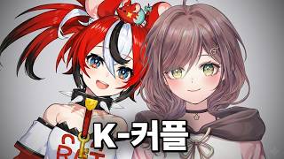 벨즈한테 무슨 말을 알려주시는 거에요 소주누나ㅋㅋㅋㅋ