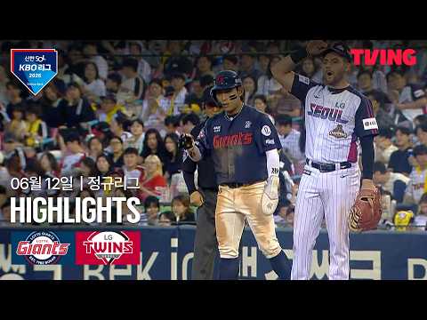 LG VS 롯데 5:16 KBO 하이라이트