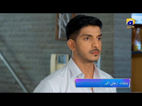 Siyani Mega Episode 119 & 120 Promo | Tonight at 8:00 PM On Har Pal Geo