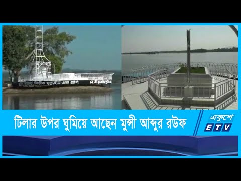 সাত বীরশ্রেষ্ঠের অন্যতম মুন্সি আব্দুর রউফ