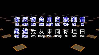 Download lagu 李茂山 《 迟来的爱 》 chi lai de ai mp3