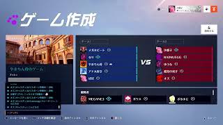 FLOW交流戦　記録用