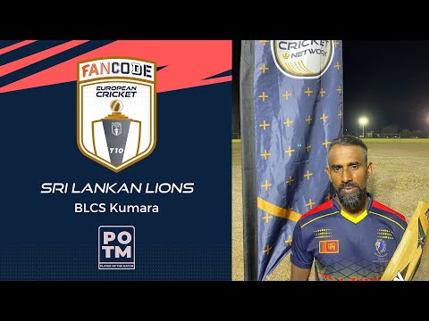 MOM: B.Kumara - AMD vs SLL | Highlights | FanCode European Cricket T10 Cyprus Day 17 | Cyprus 2021