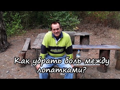 Остеохондроз грудной клетки лечебная гимнастика Выпадают волосы и болят суставы