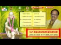 S P Balasubrahmanyam Non Stop 2hr 31min Sai Songs Baba Ravaa JUKEBOX