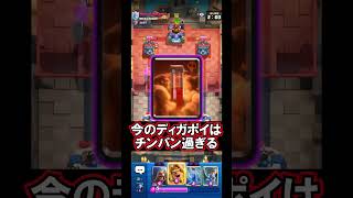 【クラロワ】令和の穴ポイはパワーが凄いね😱#クラロワ #clashroyale #sparky