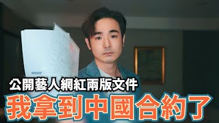 [討論] 台灣擁和黨副主席?