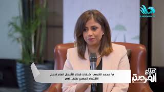 محمد شيمي يكشف أسرار استراتيجية جديدة لقطاع الأعمال العام 😯