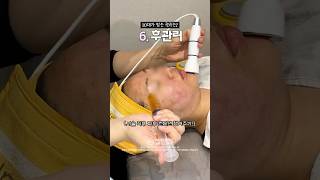 30대 관리 비법?!