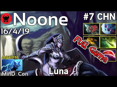 Noone plays Luna!!! Dota 2 Full Game 7.20