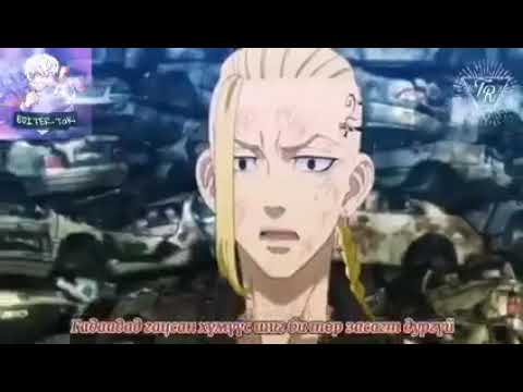 mad suey {B Tamir} ❤️