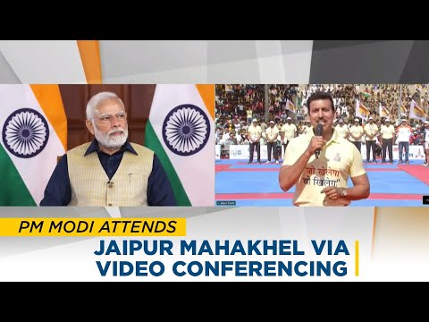 PM Modi attends Jaipur Mahakhel via video conferencing