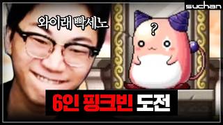 유튜브 썸네일