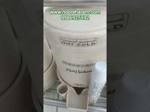 Ground Guidance in Makkah and Madinah