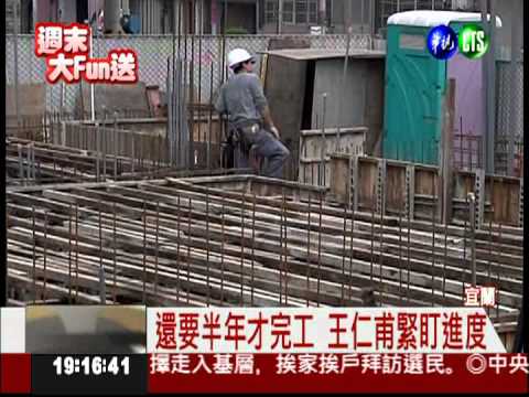 投資6000萬! 王仁甫宜蘭蓋民宿