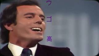 Julio Iglesias - Du in deiner Welt 1973 1280X720
