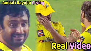 Ambati Rayudu Crying and Emotional MS Dhoni heartful gesture to Rayudu after CSK won IPL 2023